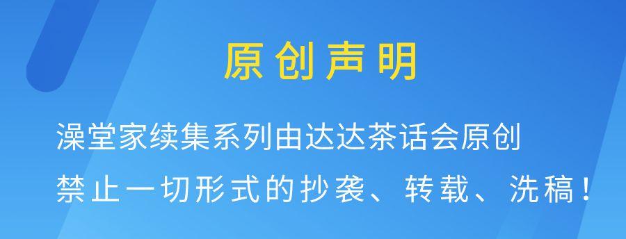 《澡堂老板家的男人们》续205：奶奶的爱,绵密又悠长,好温馨