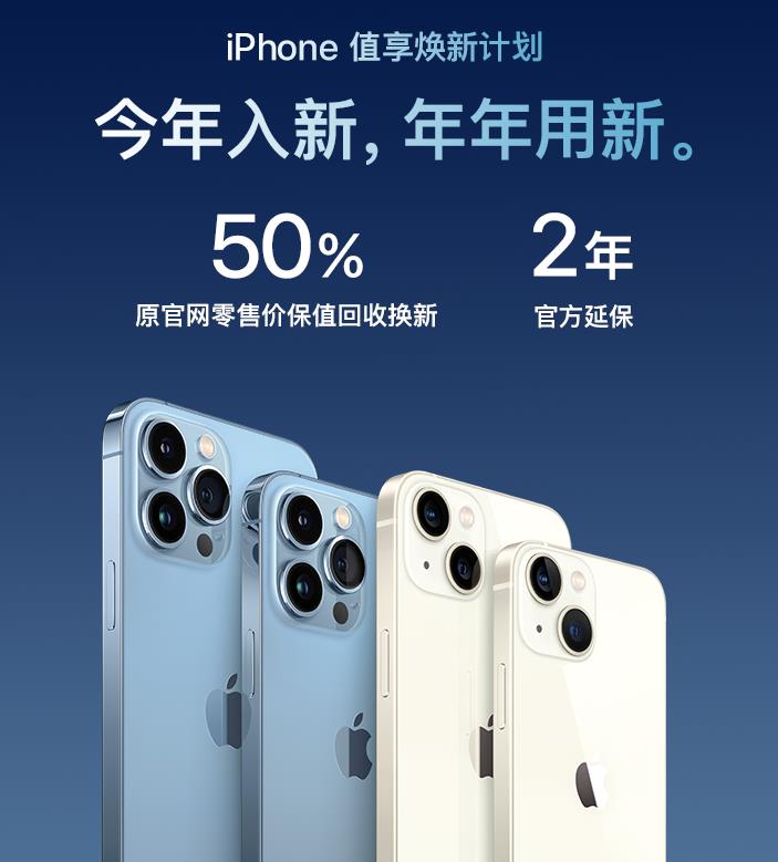 iPhone 13系列电池容量曝光！特殊型号增加18%，续航增加4小时