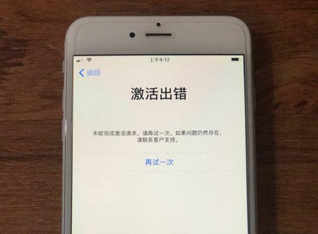 苹果全网封杀有锁iPhone！为iPhone 13让路吗？