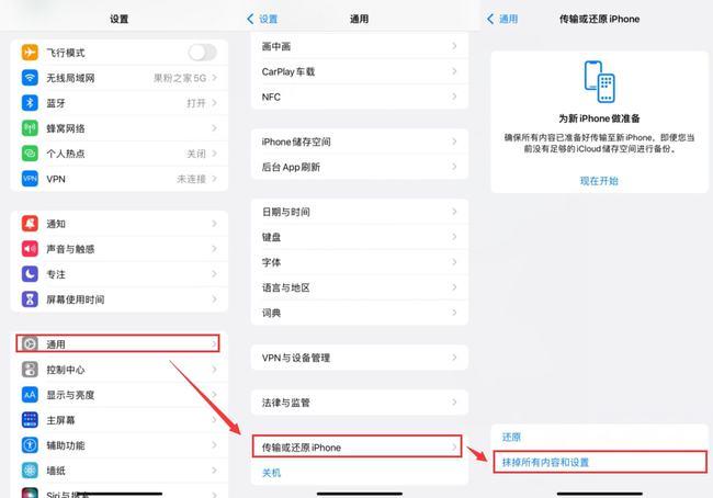 苹果全网封杀有锁iPhone！为iPhone 13让路吗？