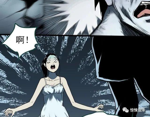 恐怖漫画，恶魔人格，拥有双重性格的诡异男友