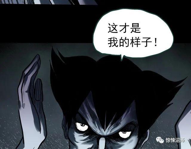 恐怖漫画，恶魔人格，拥有双重性格的诡异男友