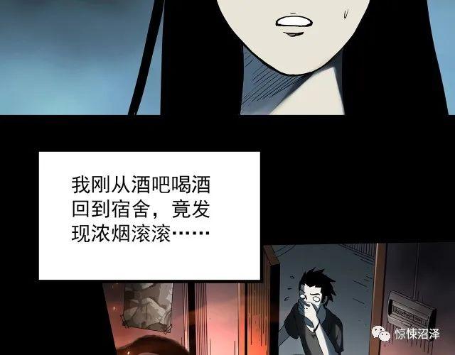 恐怖漫画，恶魔人格，拥有双重性格的诡异男友