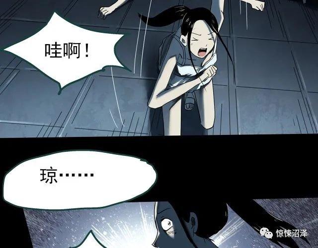 恐怖漫画，恶魔人格，拥有双重性格的诡异男友