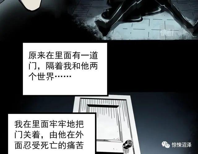 恐怖漫画，恶魔人格，拥有双重性格的诡异男友