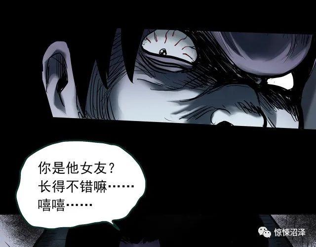 |恐怖漫画，恶魔人格，拥有双重性格的诡异男友