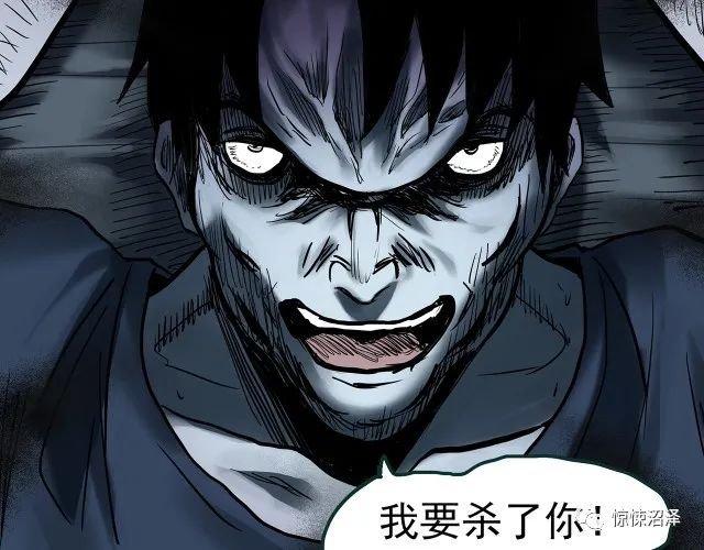 |恐怖漫画，恶魔人格，拥有双重性格的诡异男友