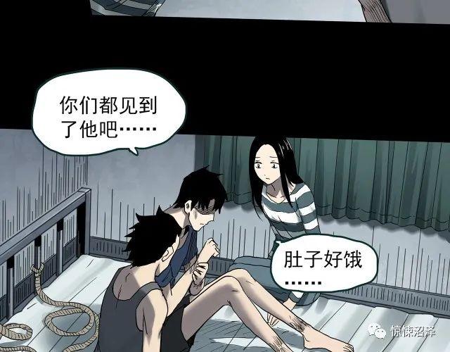 |恐怖漫画，恶魔人格，拥有双重性格的诡异男友