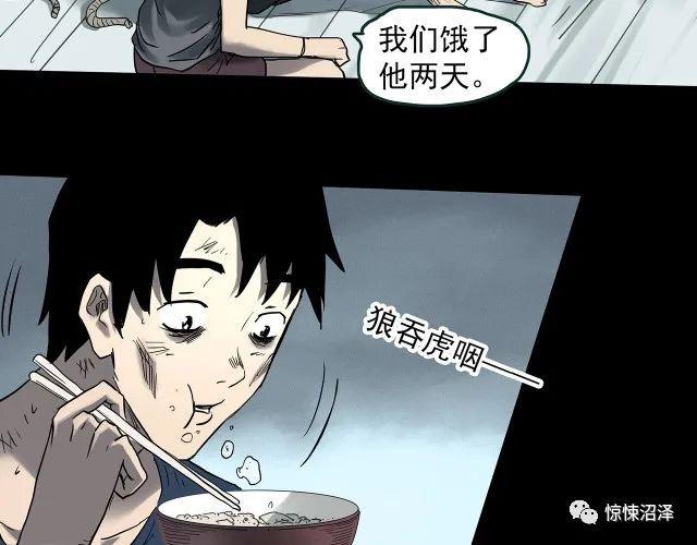 |恐怖漫画，恶魔人格，拥有双重性格的诡异男友