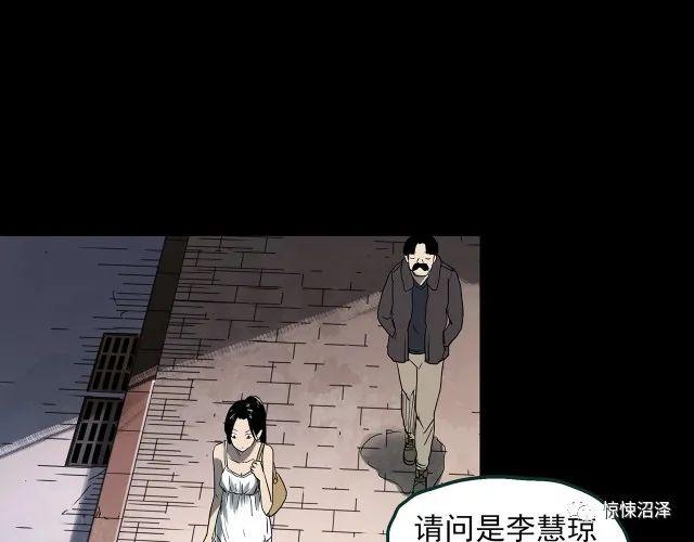 |恐怖漫画，恶魔人格，拥有双重性格的诡异男友