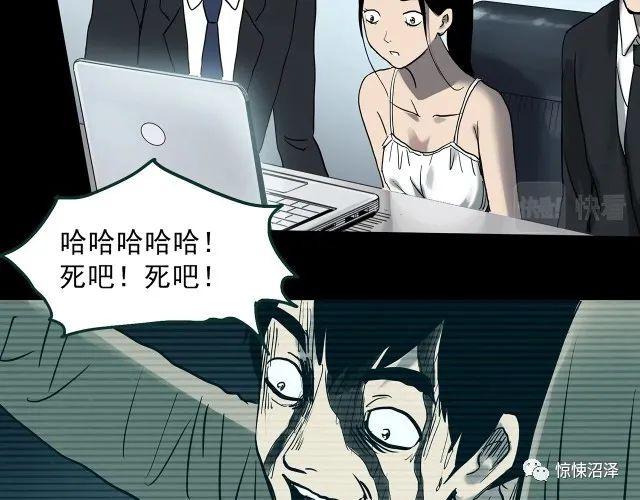 |恐怖漫画，恶魔人格，拥有双重性格的诡异男友