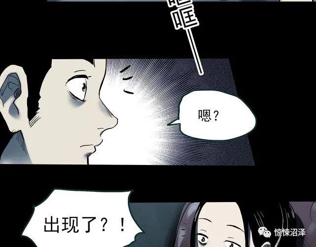 |恐怖漫画，恶魔人格，拥有双重性格的诡异男友