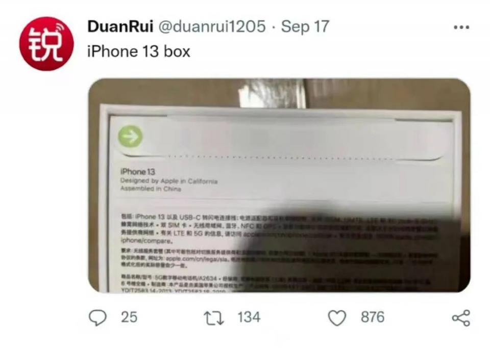 iPhone 13全系列真机实拍，新配色有点好看！