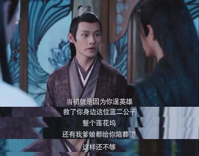 陈情令：其实蓝湛很看不起江澄，这没有人知道