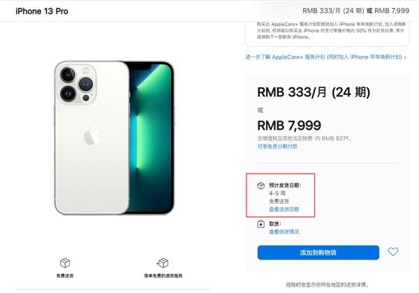 iPhone13 Pro新配色上手：这蓝色真好看