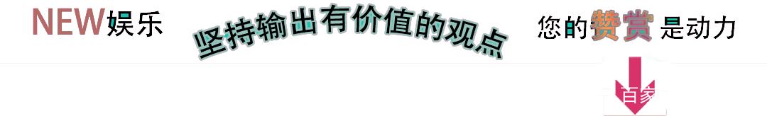 德云社团综烧饼撒娇，被郭德纲怒吼，网友：输不起的样子真难看