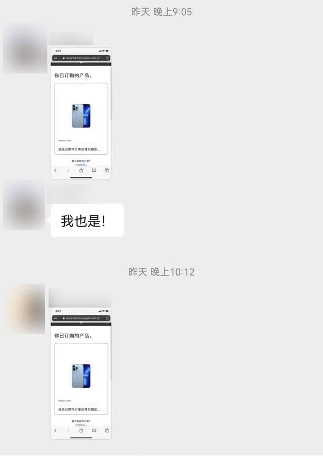 苹果新品将引发虹吸效应？大家还有钱买其他产品吗