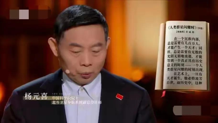 杨元喜院士的神仙爱情，让人羡慕，张桂梅老师的爱情，让人感动泪目