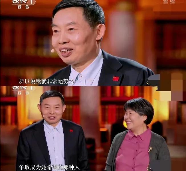 杨元喜院士的神仙爱情，让人羡慕，张桂梅老师的爱情，让人感动泪目