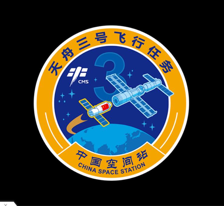 天舟三号发射成功，宇宙级网红上天带了啥货