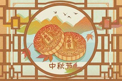 中秋节给客户祝福语简短 2021中秋祝福语推荐