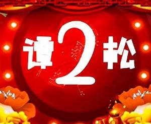 网曝主播收入！薇娅2年多57亿，8人收入超10亿，27人收入过亿！