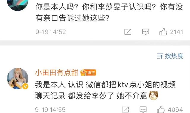 歌手隔壁老樊遭爆料，被哥哥前妻质疑私生活混乱，引发网友热议