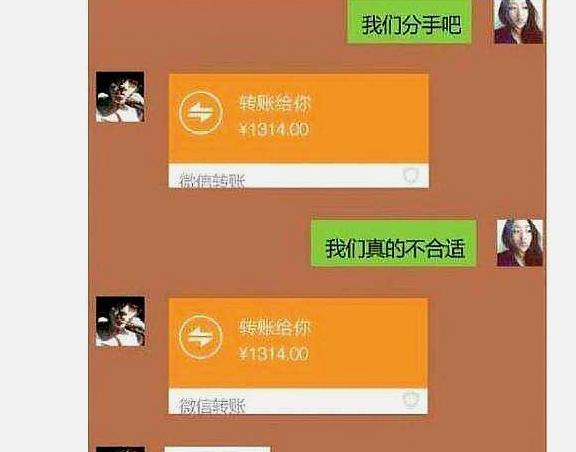 轻松一刻：公司聚会，拿错女上司的手机，她发现后，脸一红说……