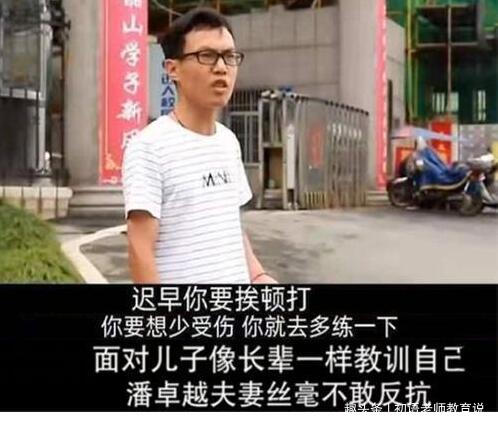 “新型啃老”悄然兴起，本科毕业后不上班不挣钱，父母还引以为傲