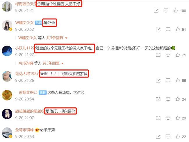 曹云金说药水哥打得过向佐，向佐疑似向曹云金下战书：愿当面讨教