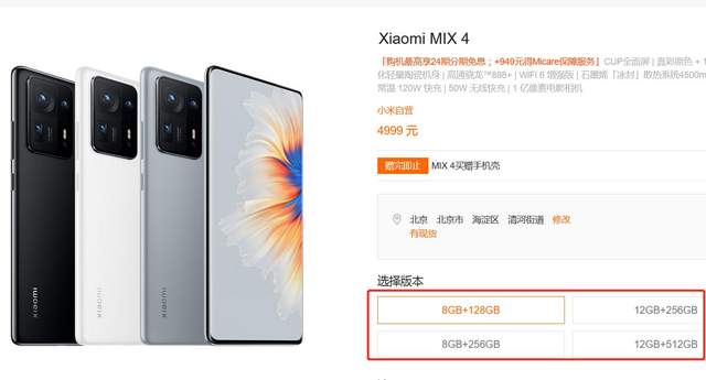 iPhone13为4G内存，只有国产机一半，为何这么流畅？