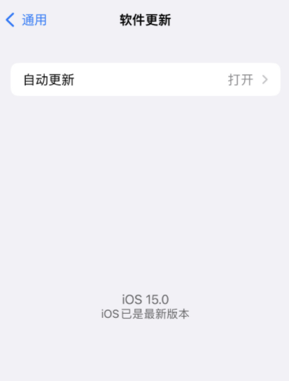 iOS 15升级流畅度提升，网友再遇玄学事件：iPhone 12信号提升了