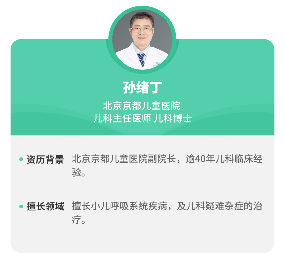 宝宝打疫苗后有不良反应？别慌，3招有效缓解