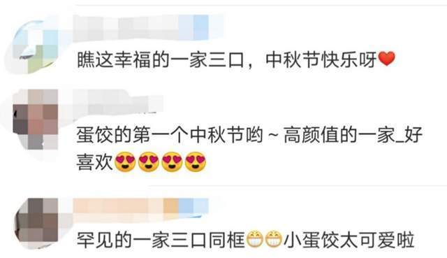 王灿首次晒全家福，女儿小蛋饺呆萌可爱似杜淳，一家三口甜蜜十足