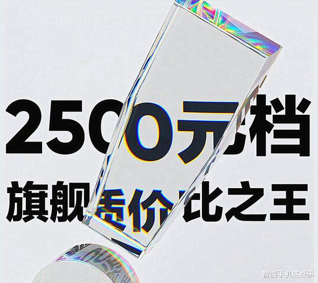 realme GT Neo2发布会前瞻：参数不会令人失望，或搅局市场！