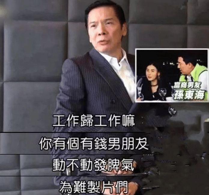 她认向太当干妈后反目，被向华强刘德华吐槽，郑佩佩：给演员丢人