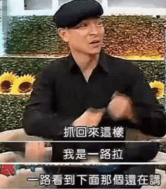 她认向太当干妈后反目，被向华强刘德华吐槽，郑佩佩：给演员丢人