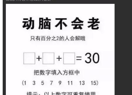 轻松一刻：给女上司发短信，手误发给老婆，老婆秒回道……