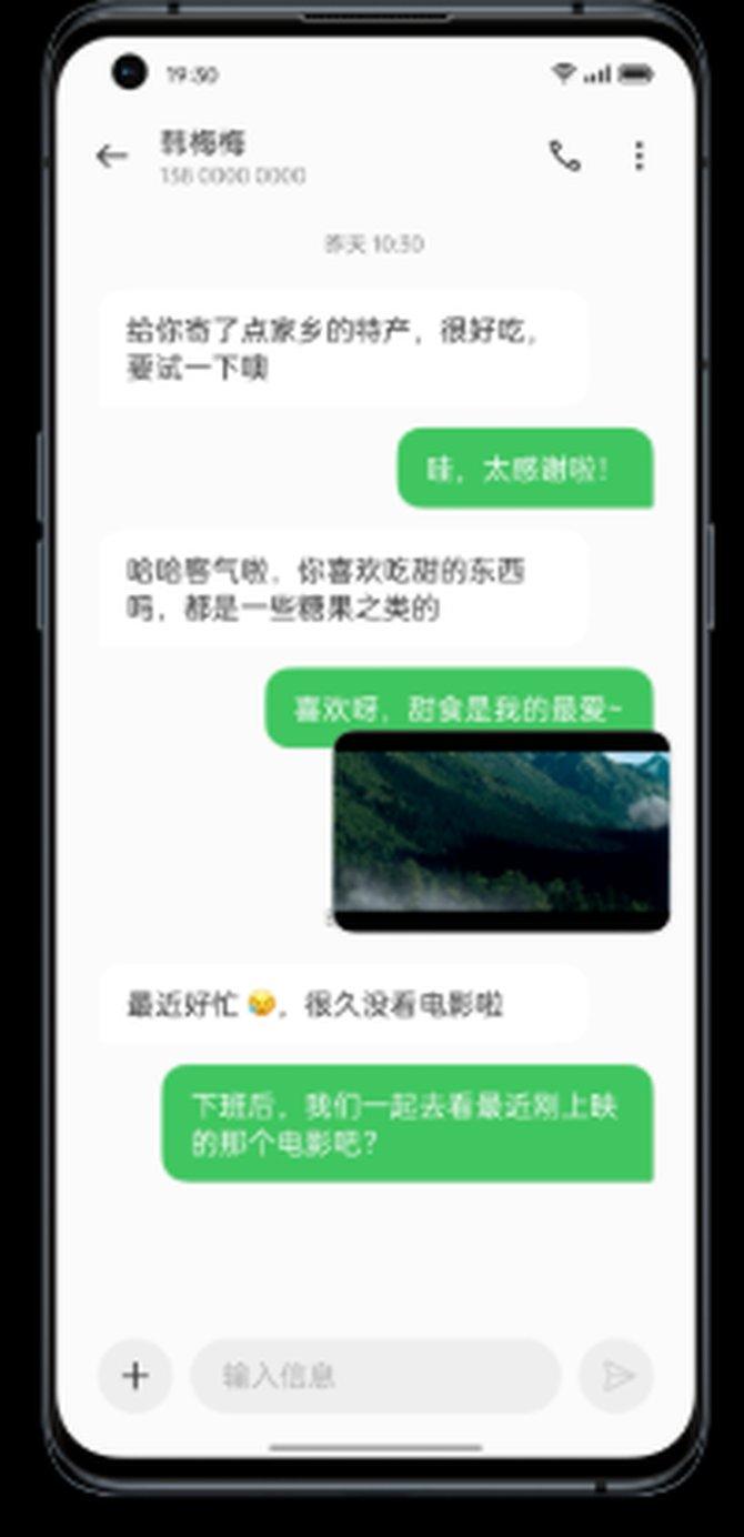 更持久更流畅 ColorOS 12量子动画引擎 3.0介绍