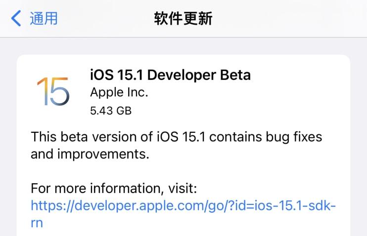 iOS 15.1测试版发布，不强制更新了！