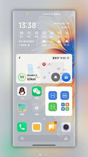 小米MIUI 13外观曝光，全局小部件设计亮眼，预计年底亮相