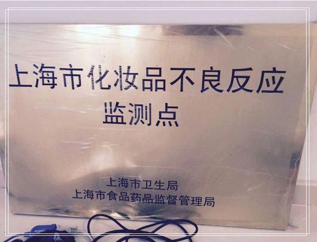 ? 护肤行业真大佬：全国皮肤科第一，一个面霜做 3 年，推迟又推迟