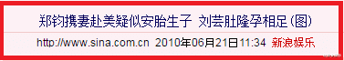 “这屋女孩我都睡过”摇滚老炮郑钧年轻时女友数不清