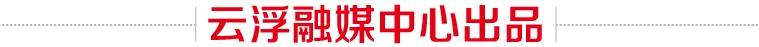 喜讯！云浮联通喜获第四届“绽放杯”5G应用征集大赛广东区域赛优秀奖