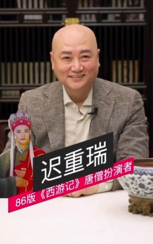 “唐僧”扮演者迟重瑞为夫人直播带货，夫妻两人婚后生活举案齐眉