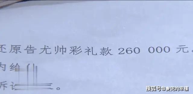 结婚50天就离婚！妻子睡觉不让碰还偷吃避孕药，40万彩礼打水漂