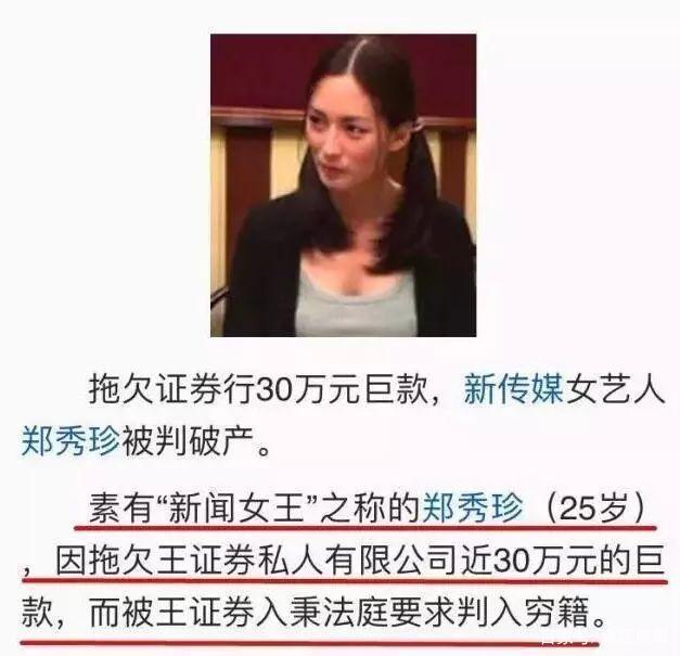 新加坡四大美女今昔对比令人唏嘘，有人嫁豪门，有人一生坎坷…