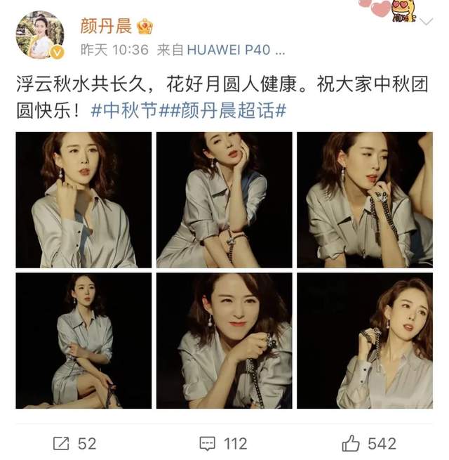 5位演过嫦娥的女星：有的一生只演过一个角色，有的让人意想不到