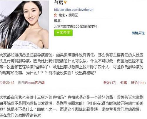 败给电影女神和小娇妻，初恋肖华陪张艺谋熬过20年，比你想得更苦