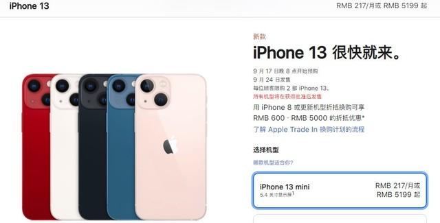 直降千元，iPhone 12现在值得“捡漏”